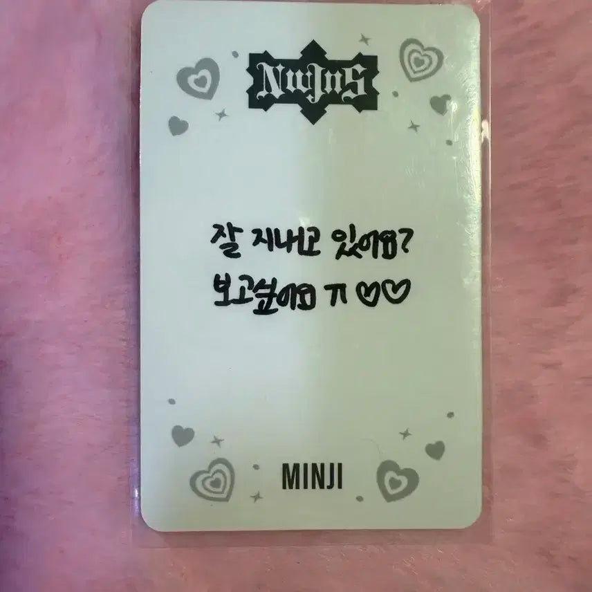 뉴진스 민지 포카 팝니다