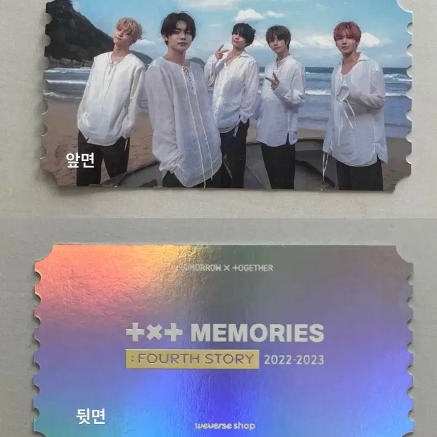 투모로우바이투게더 메모리즈 fourth 풀세트 판매