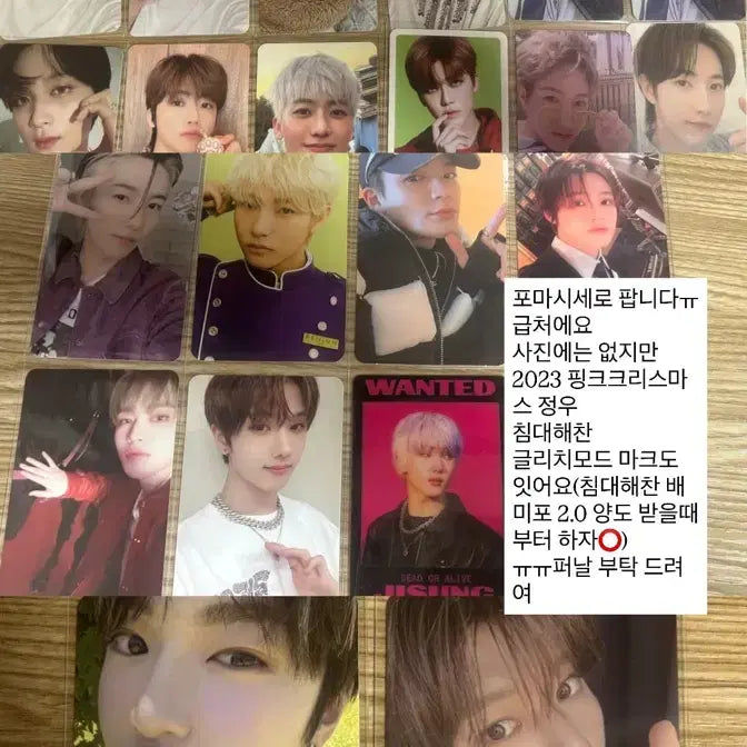 급처)엔시티 포카 양도