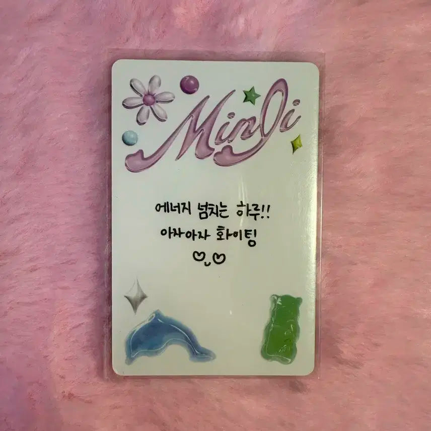 뉴진스 민지 포카 판매합니다