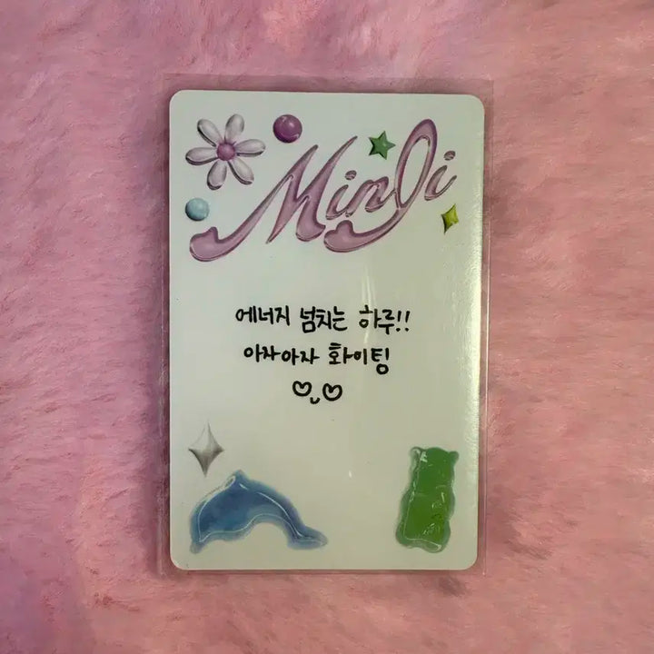 뉴진스 민지 포카 판매합니다