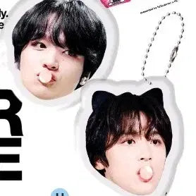 엔시티 해찬 풍선껌 키링 양도 풀썸머 풀떰