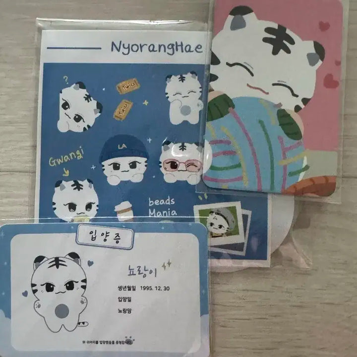 세븐틴 조슈아 인형 뇨랑이