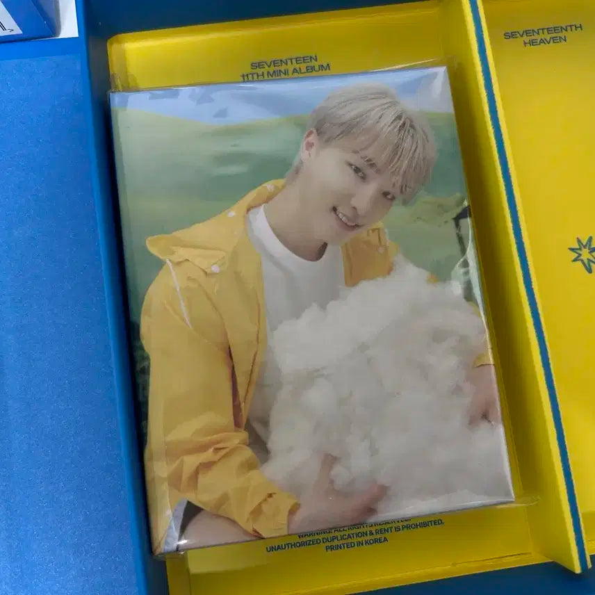 세븐틴 디노 캐럿반 | 헤븐 음악의 신