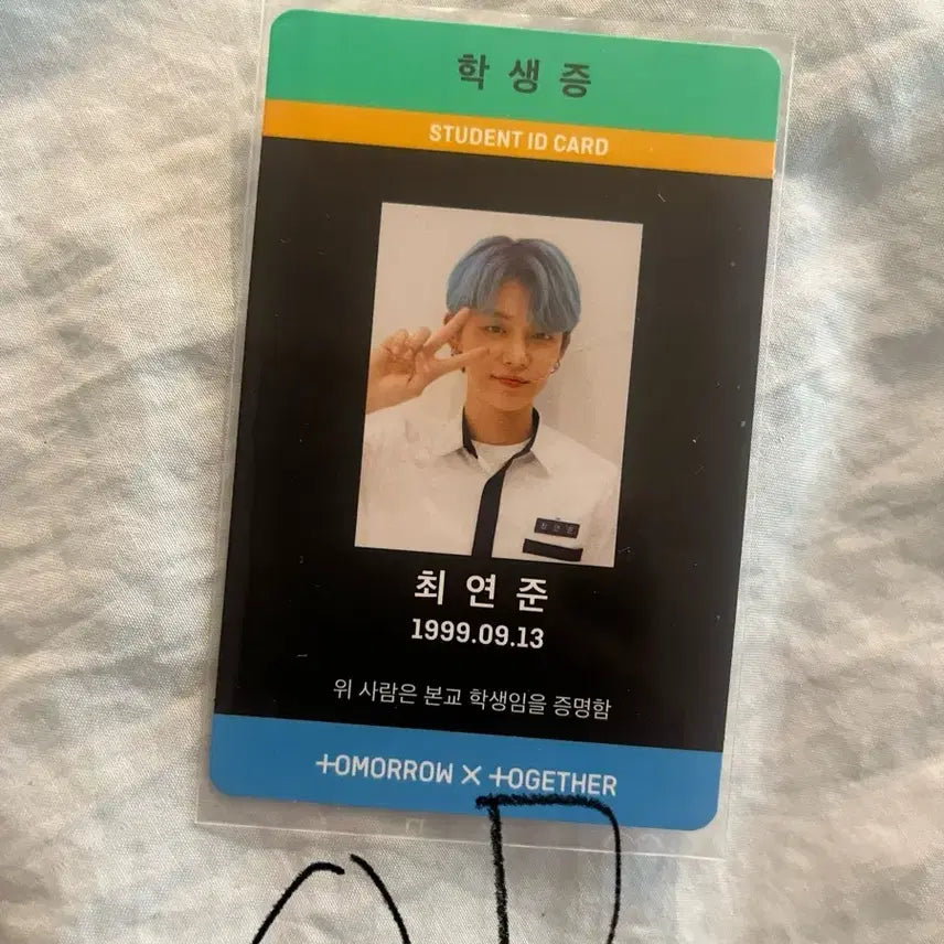 투바투 최연준포카
