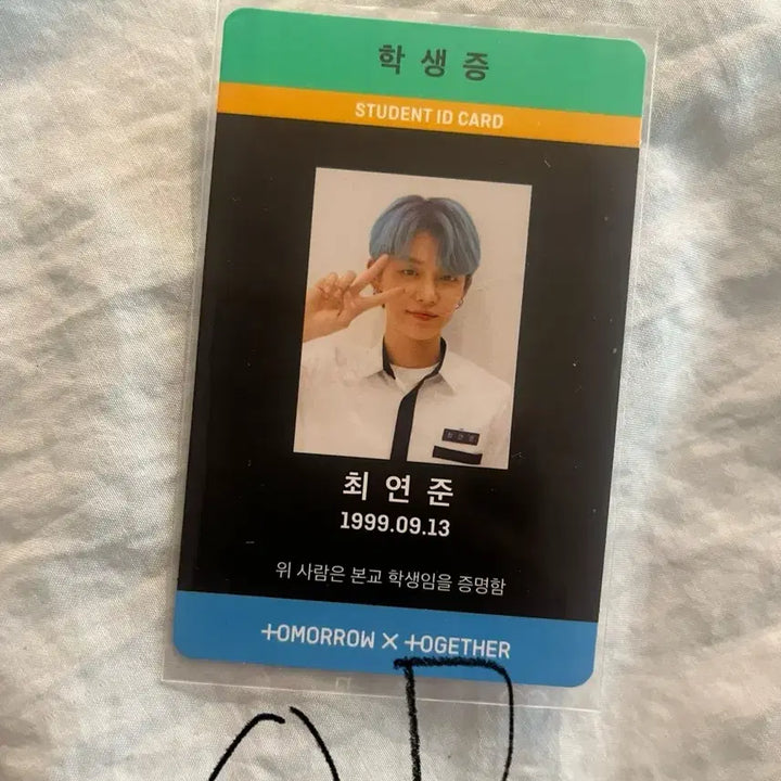 투바투 최연준포카