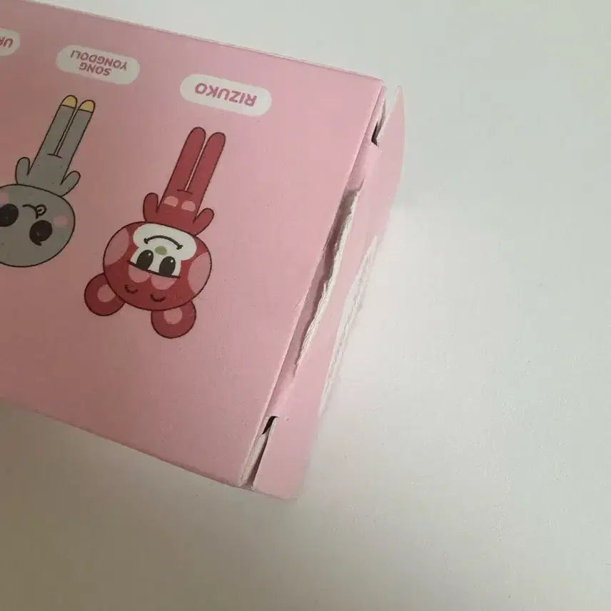 라이즈 성찬 롱다리 우락밤