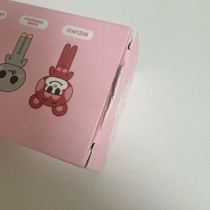 라이즈 성찬 롱다리 우락밤