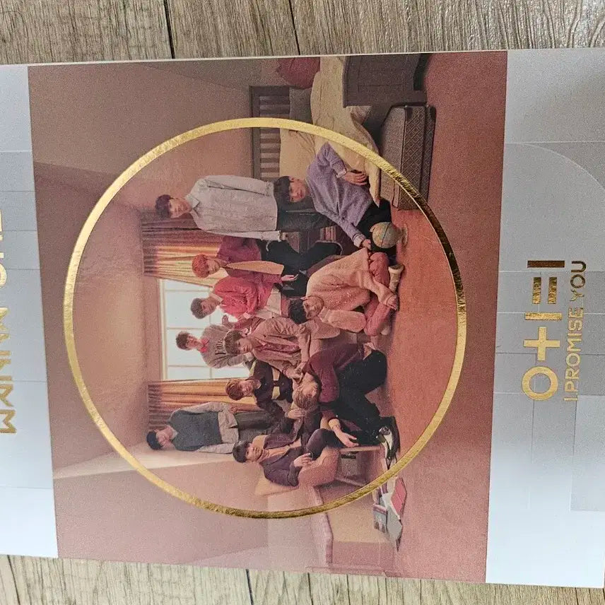 워너원 약속해요 앨범