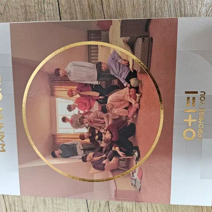 워너원 약속해요 앨범