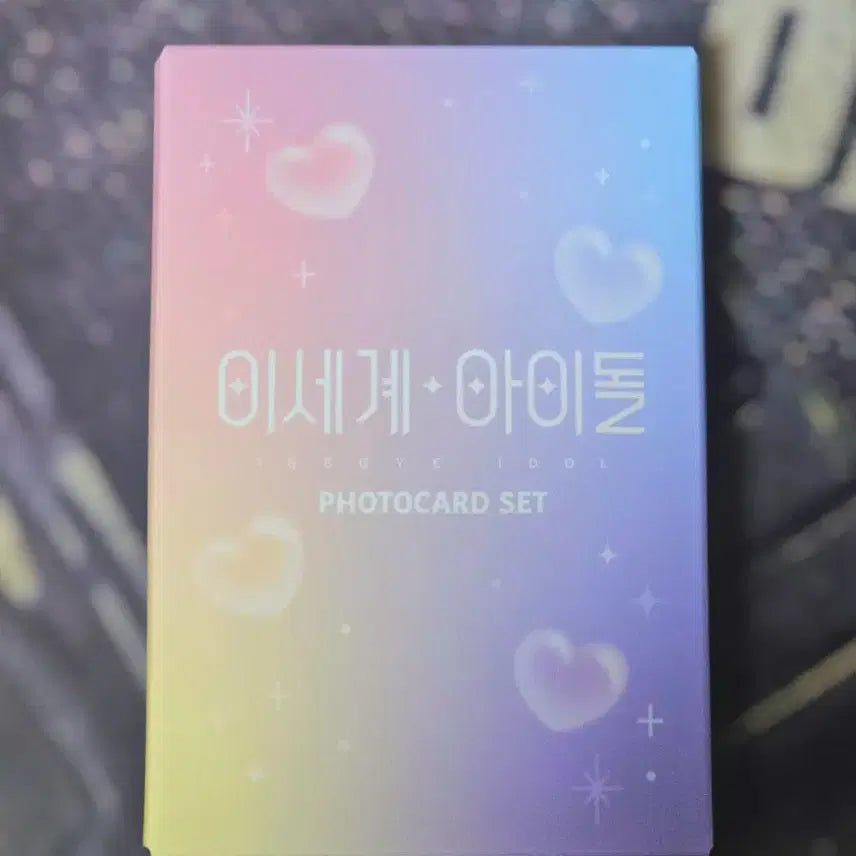 이세계아이돌 포토카드 세트 A