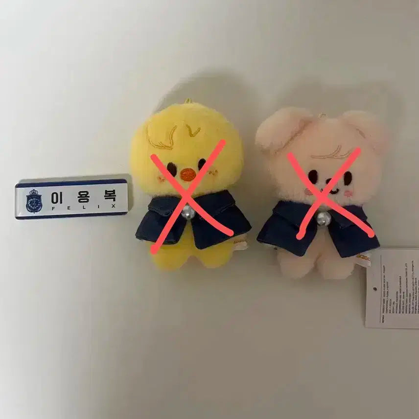 매직스쿨 이용복 명찰