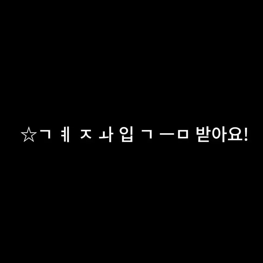 보넥도 리우 포카 판매