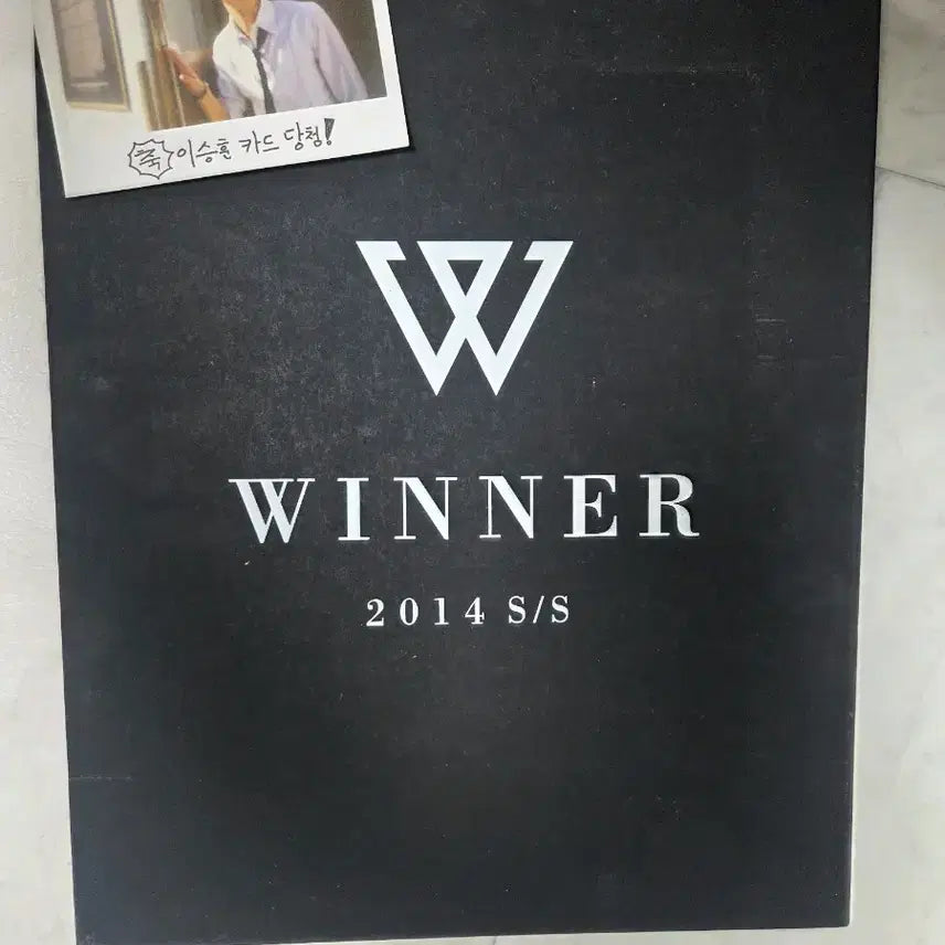 WINNER 위너 2014 S/S 정규 앨범 세트