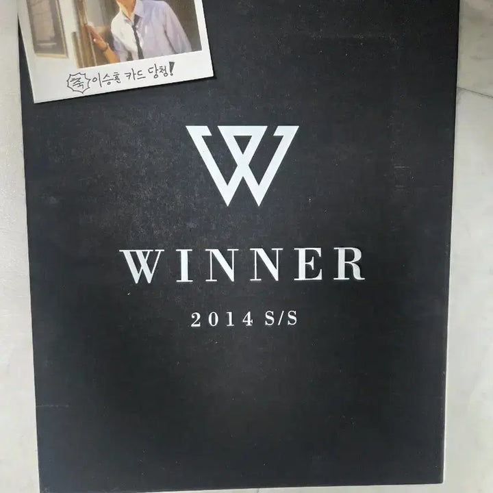 WINNER 위너 2014 S/S 정규 앨범 세트