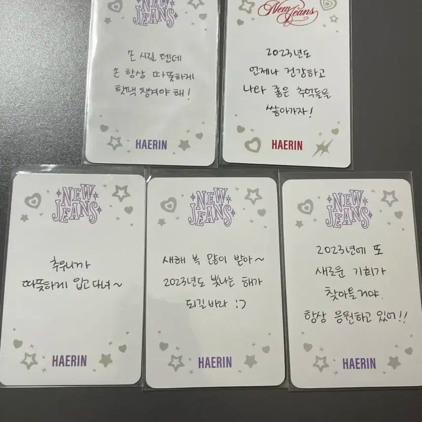 뉴진스 해린 포카 일괄