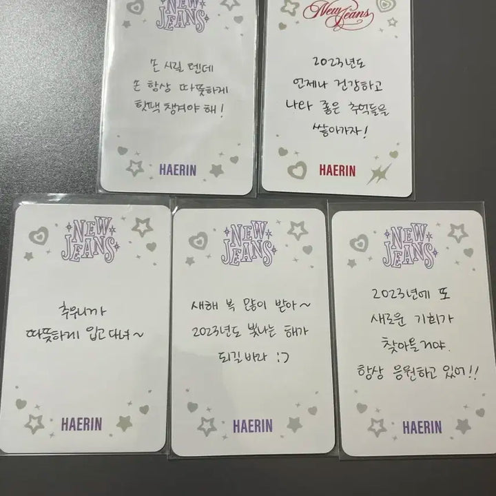 뉴진스 해린 포카 일괄