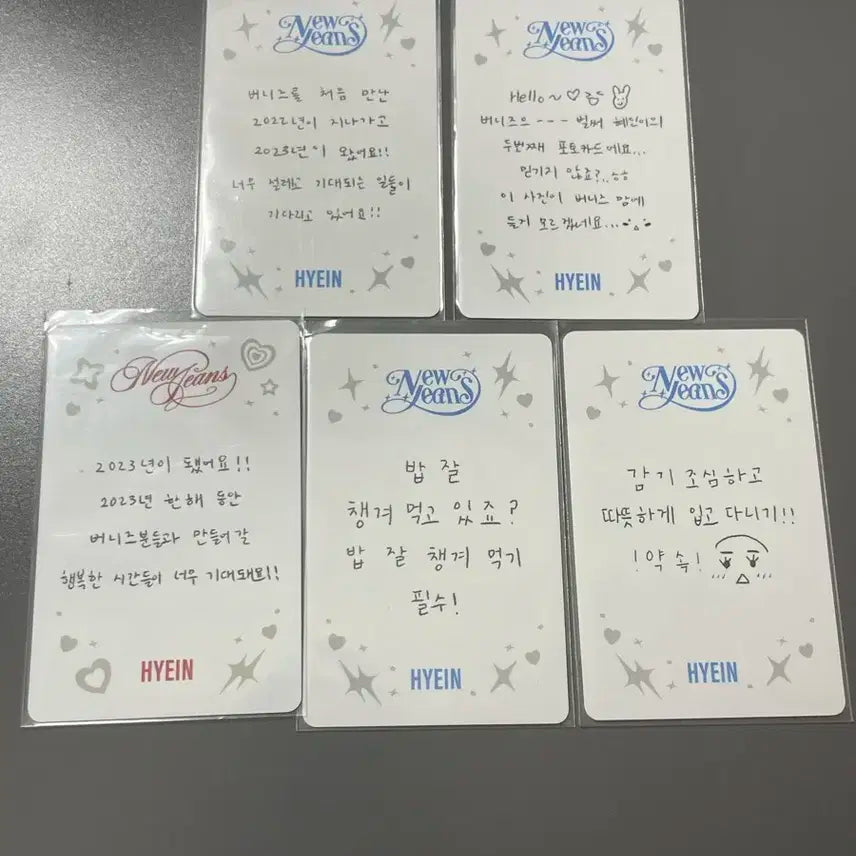 뉴진스 혜인 포카 일괄