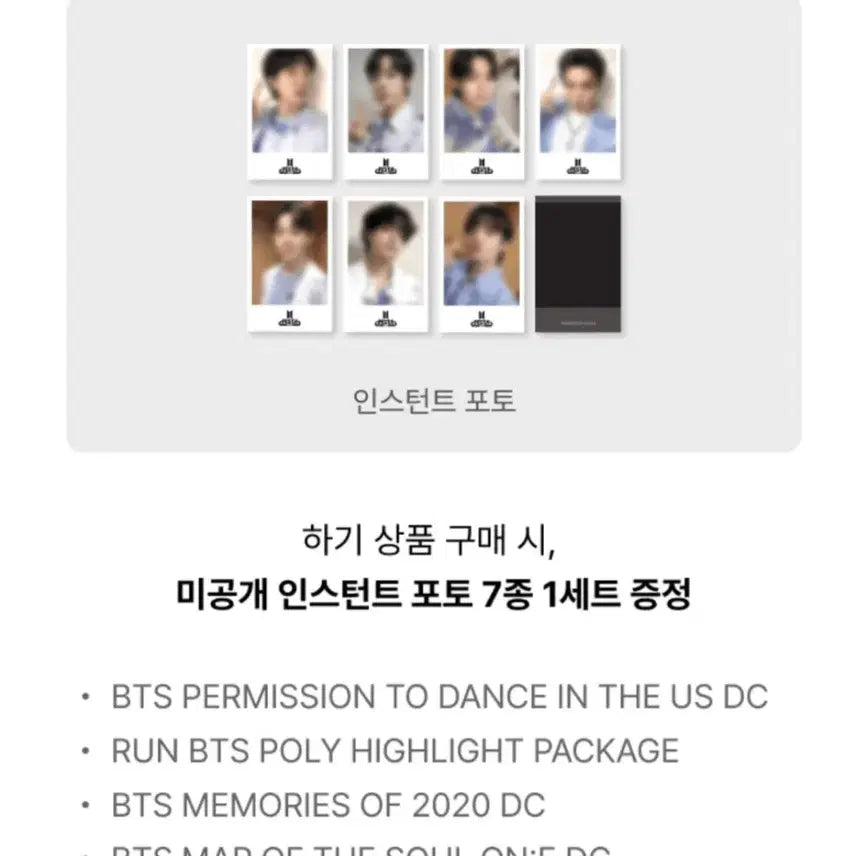 K-POP・アジア [2025 FESTA] BTS MEMORIES OF 2020 DC BTS | [2025 FESTA] BTS MEMORIES OF 2020 DC