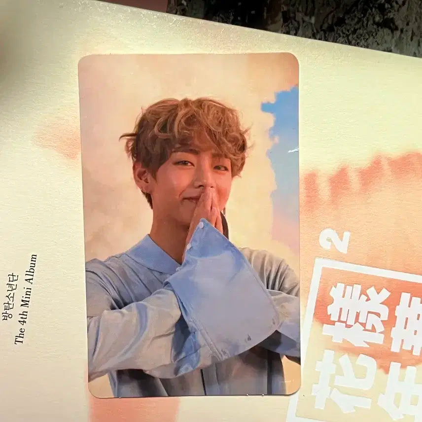 방탄소년단 뷔 포카