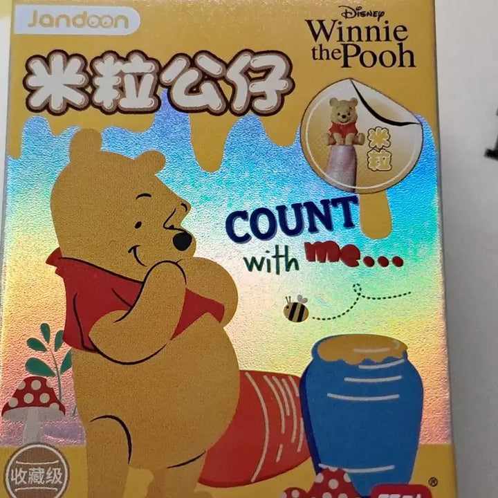 곰돌이푸 피규어