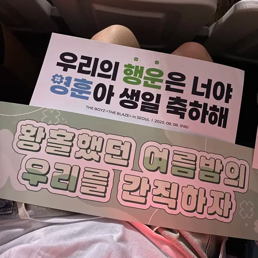 더보이즈 첫콘 입장 포카 미개봉 양도 더블레이즈