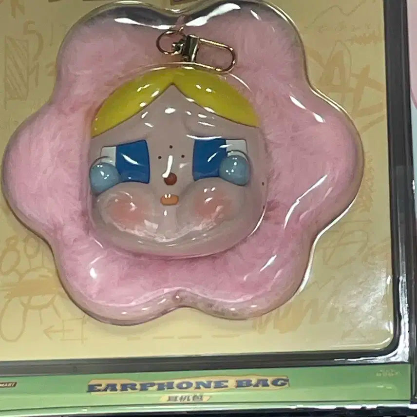 크라이베이비 세드클럽