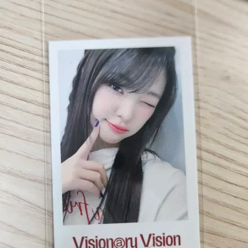 트리플에스 린 폴라