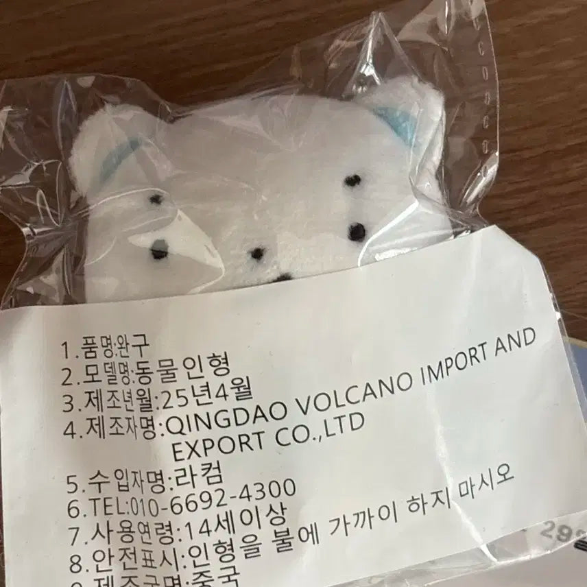 보이넥스트도어 운학 속성 뽀뽀넥 뽀뽀낙 양도