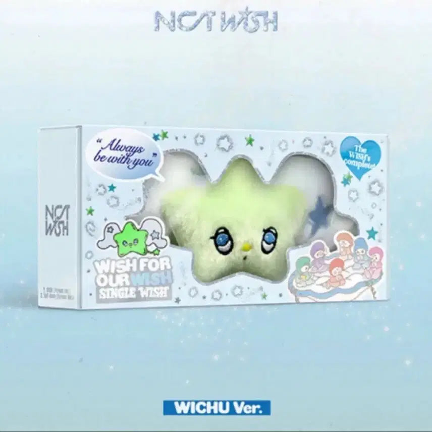미개봉) 엔시티위시 위츄 wichu