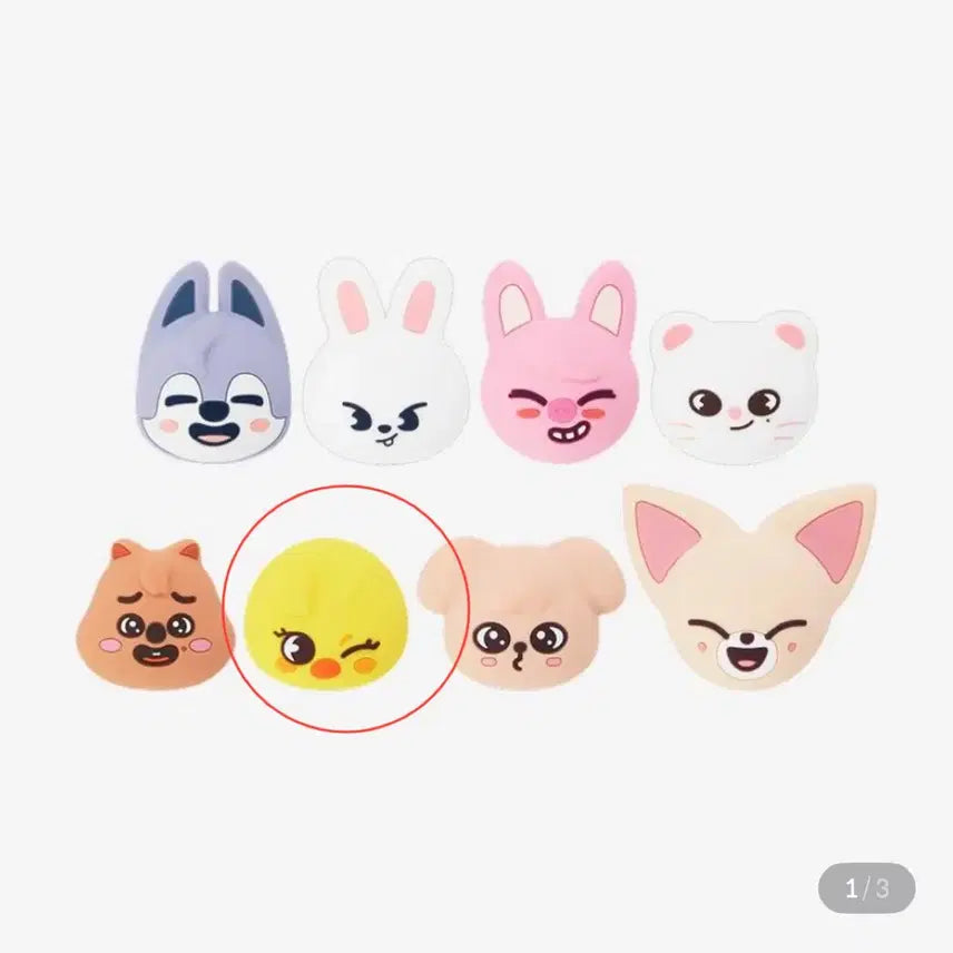 스트레이키즈 스키즈 필릭스 뽁아리 다마고치 양도 판매
