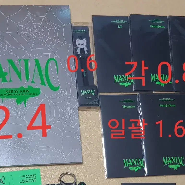 스트레이키즈 스키즈 스키주 현진 아이엔 승민 한 찬 리노 필릭스