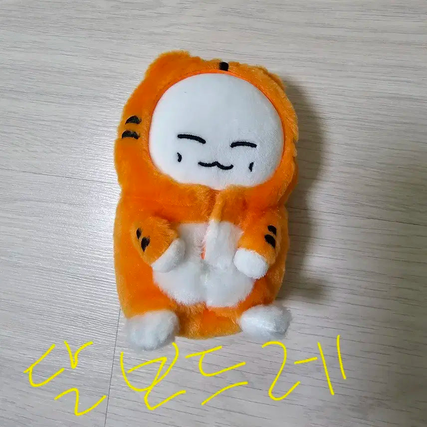 몬스타엑스주헌 만랭이 인형 양도