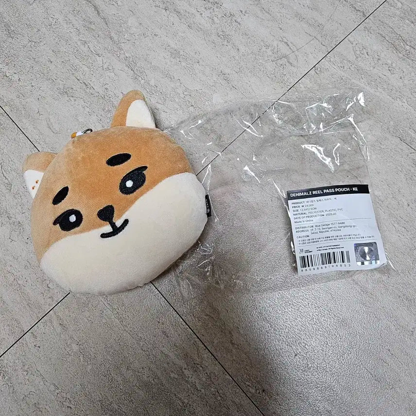 데이식스 포에버영 피날레 MD_데니멀즈 릴패스 파우치 케