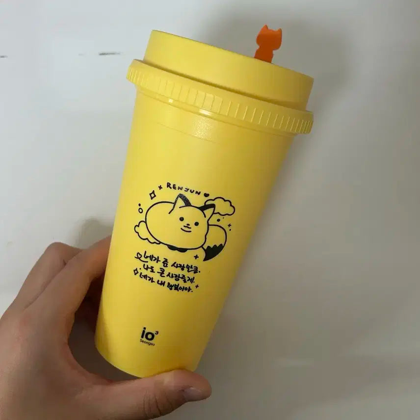 엔시티 드림 런쥔 생카 특전 텀블러 양도