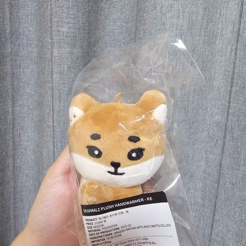데이식스 데니멀즈 케 핸드워머 판매합니다.