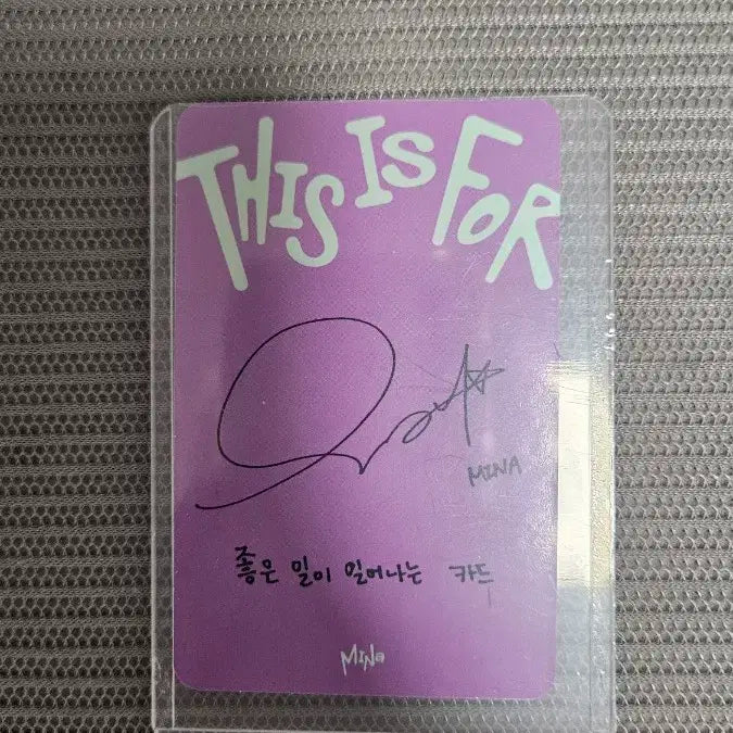포카 디지팩 preorder 팬즈 this is for 미나 트와이스