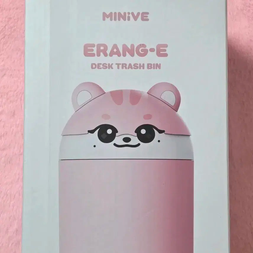 아이브 이서 이랑이 미니브 스쿨 팝업 데스크 트래시빈  양도합니다