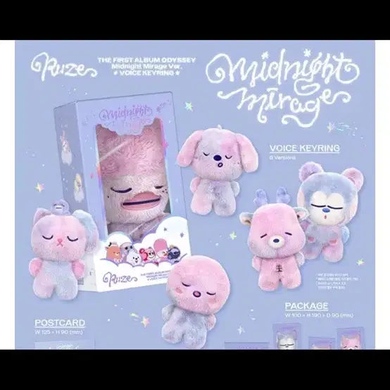 라이즈 미드나잇 인형 멍룡이 A 버전