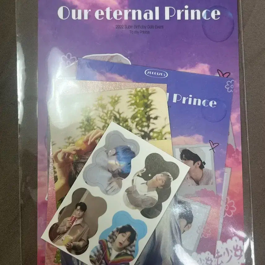 최수빈 생카 특전