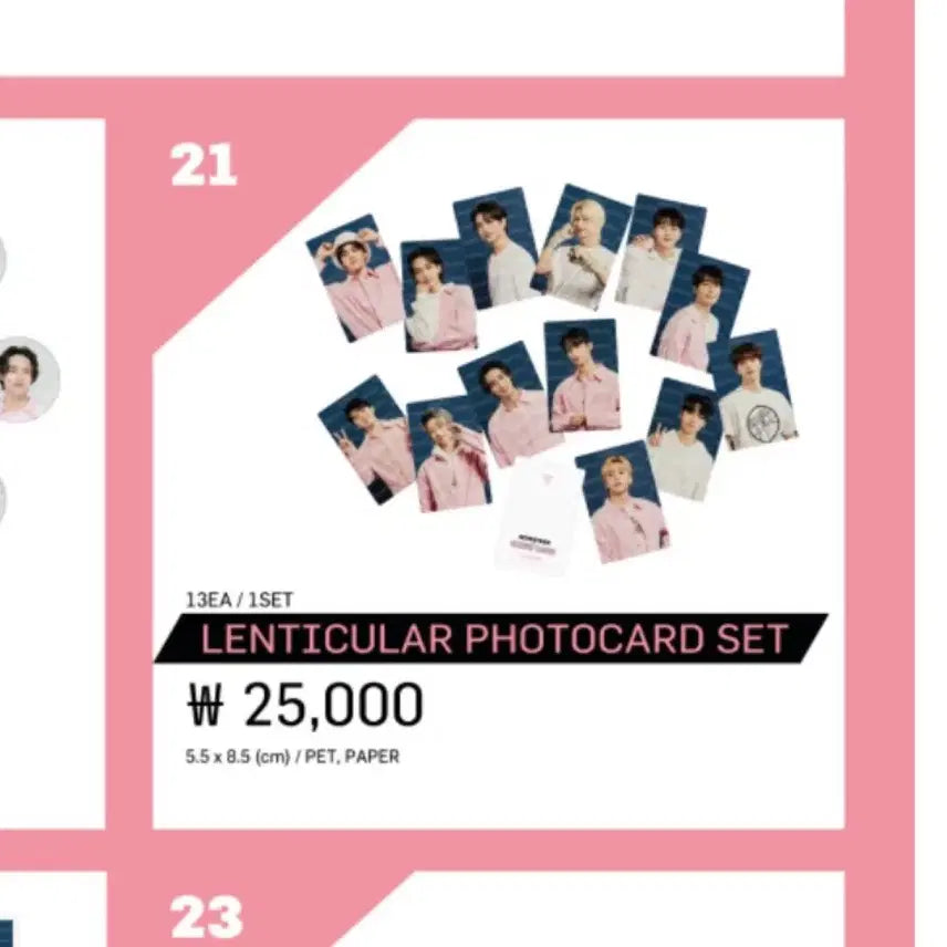 세븐틴 캐럿랜드 2023 렌티큘러