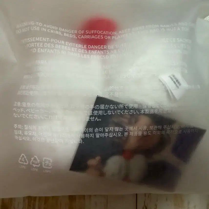 운아기 키링 미개봉 새제품