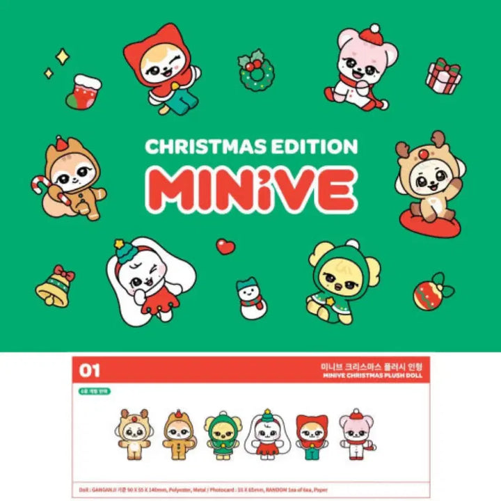 크리스마스 미니브 치즈 미개봉