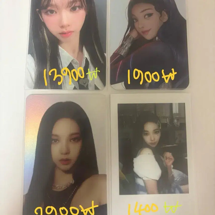 에스파 포토카드 판매(제발..