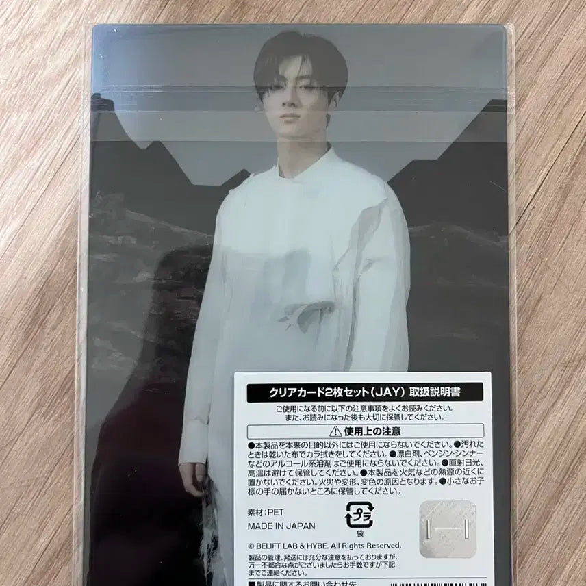 (제이) 엔하이픈 YOI 일본 팝업 카페 투명 카드 엽서