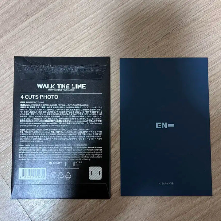 (성훈) 엔하이픈 웍더라인 인 재팬 썸머에디션 4컷사진