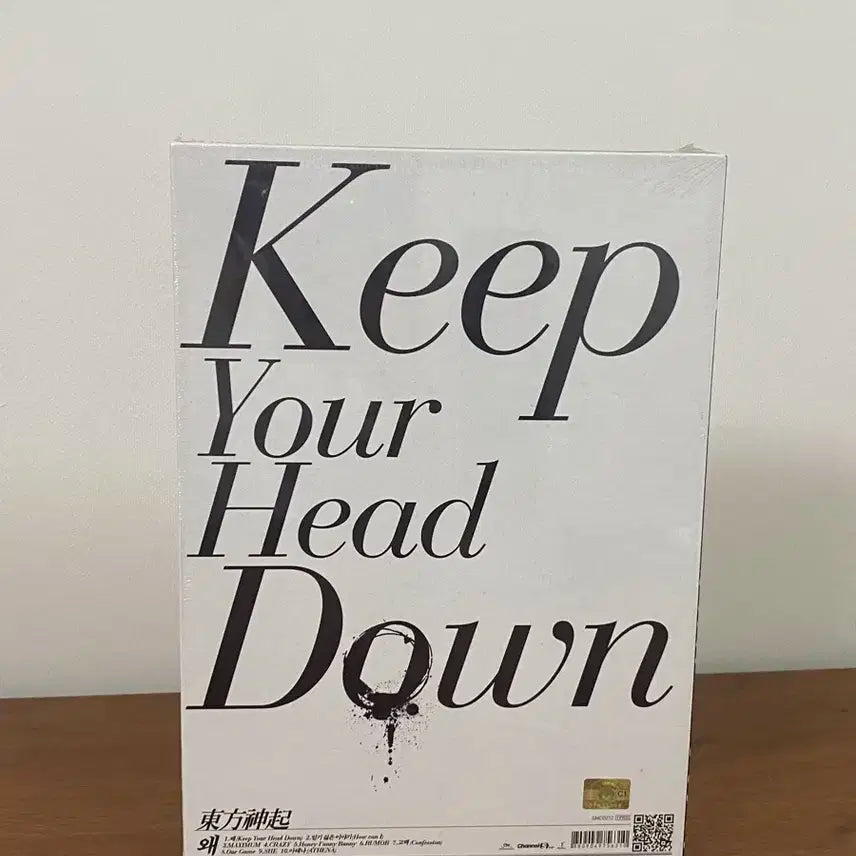 (미개봉/CD) 동방신기 keep your head down 앨범