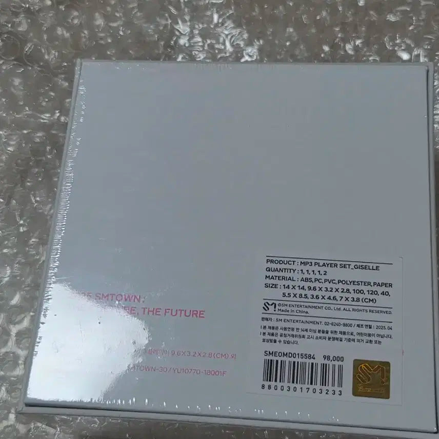 지젤 에스파 mp3 미개봉