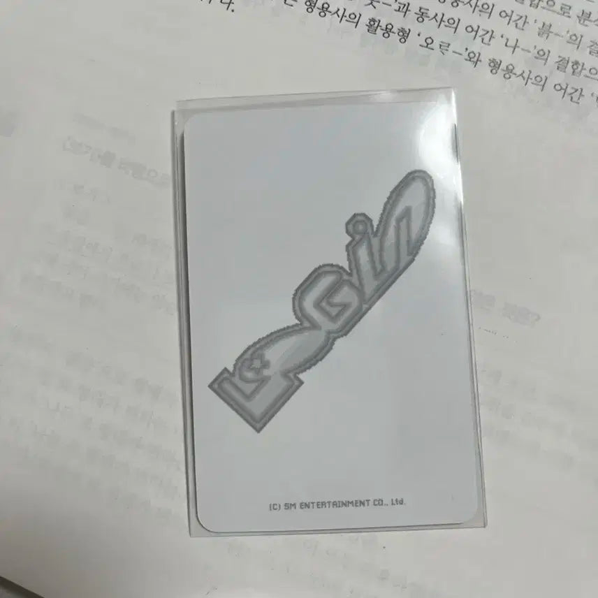 엔시티 위시 리쿠 로그인 가쿠란 포카