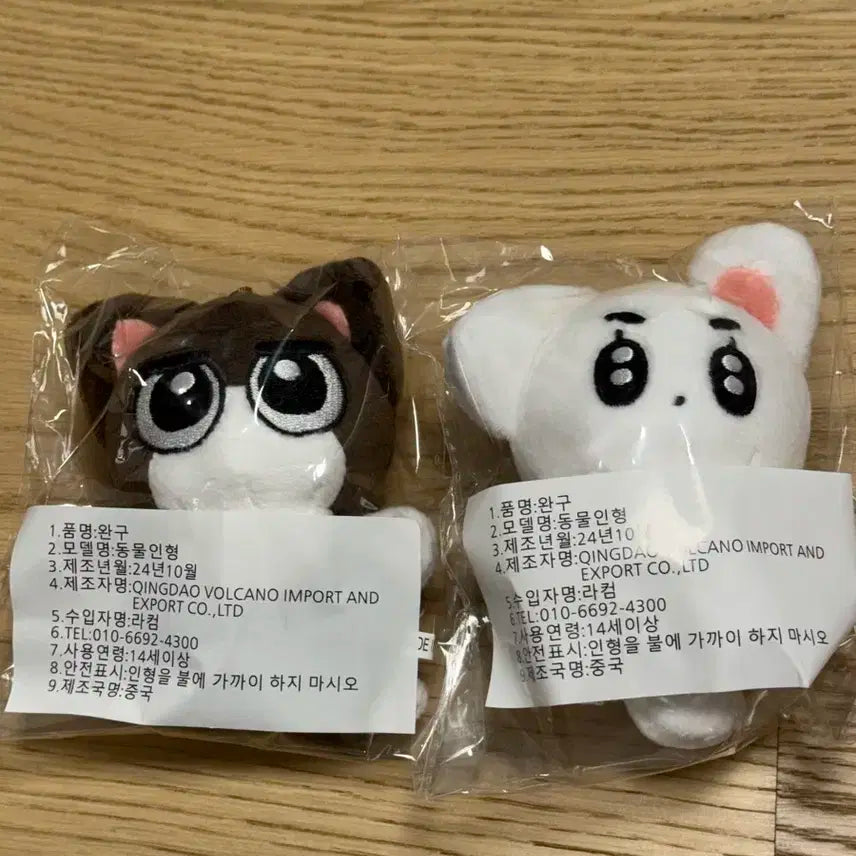 미개봉 투모로우바이투게더 투바투 TXT 범규 태현 10cm인형 멍냥바투